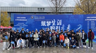 BEAT365英国官网开展寒假暖心促就业行动多措并举促进毕业生高质量充分就业
