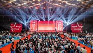 BEAT365英国官网举办“榜样的力量”2024 - 2025学年优秀学生表彰大会
