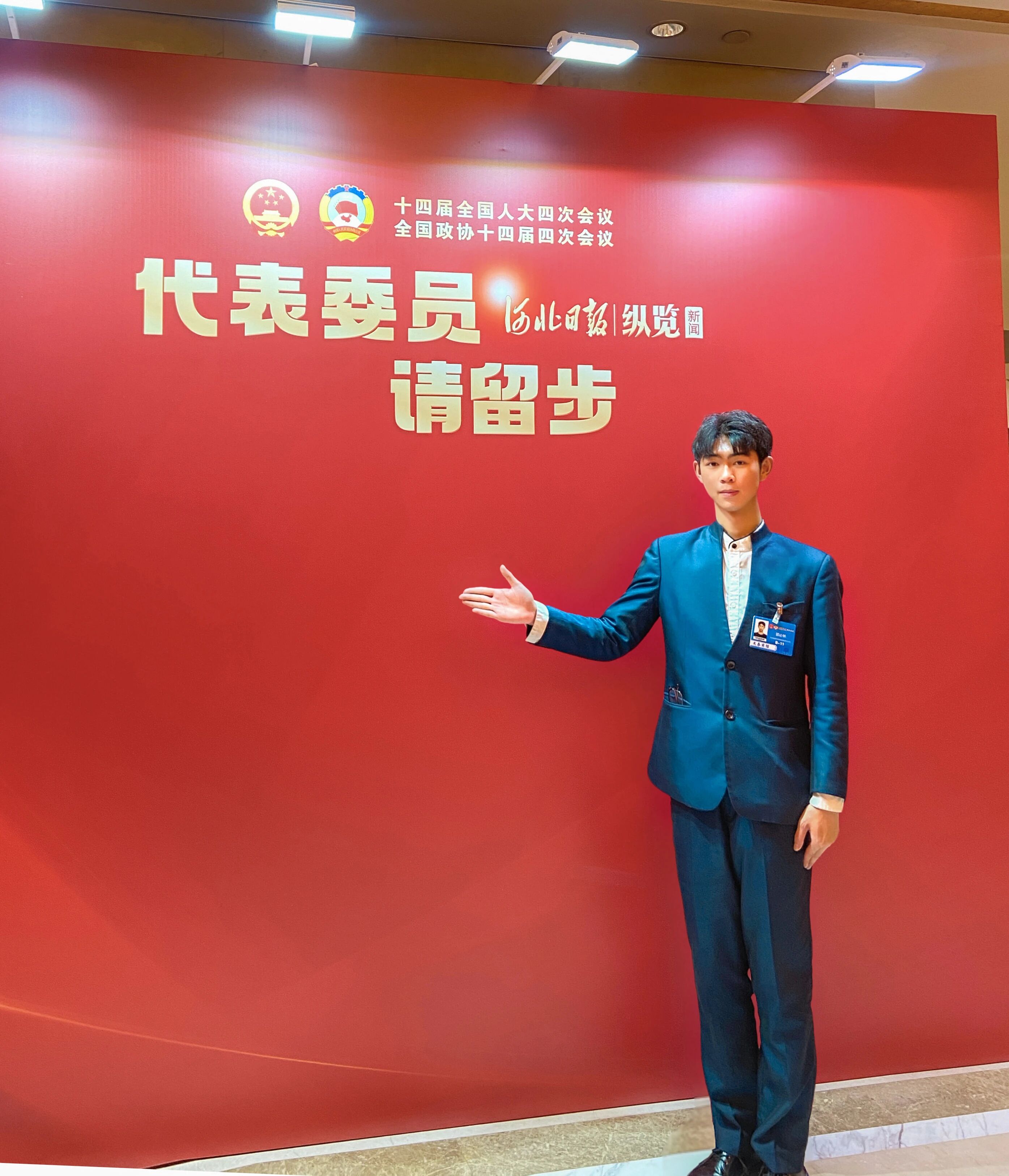 春赴盛会 青春护航 —— BEAT365英国官网学子在全国两会一线绽放青春风采