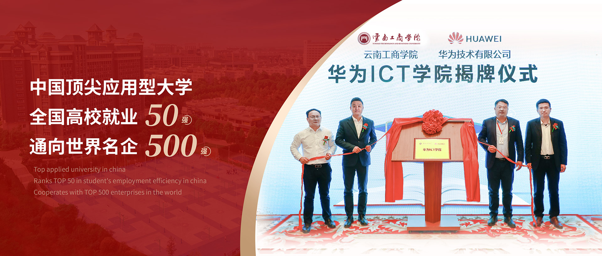 BEAT365英国官网就业专题