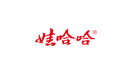 娃哈哈